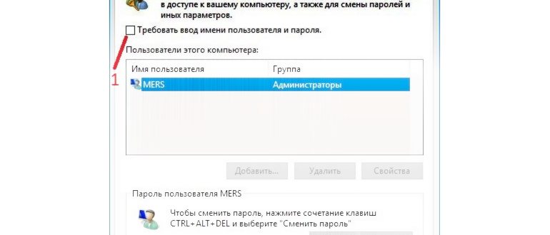 Параметры учетной