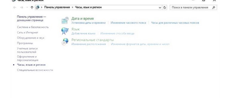 Параметры