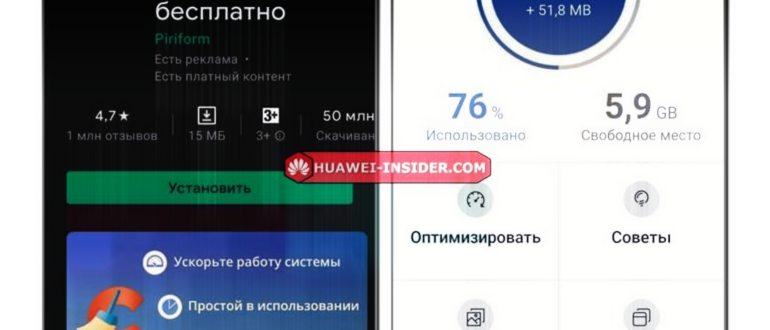 На телефоне Android ничего нет, но память