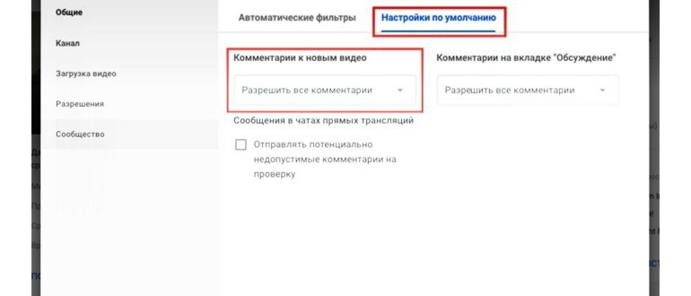 Закрыть