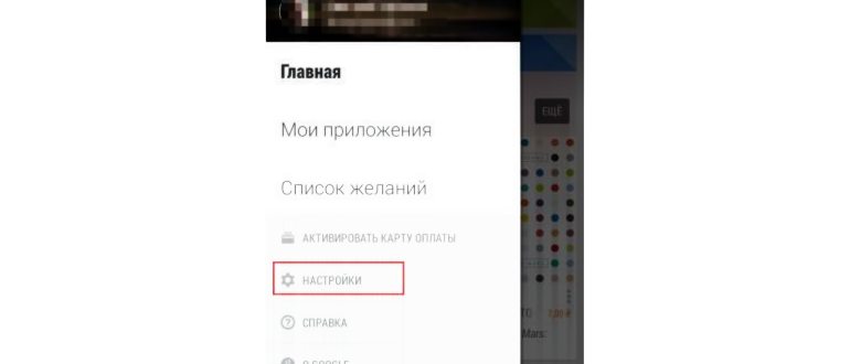 Устаревший