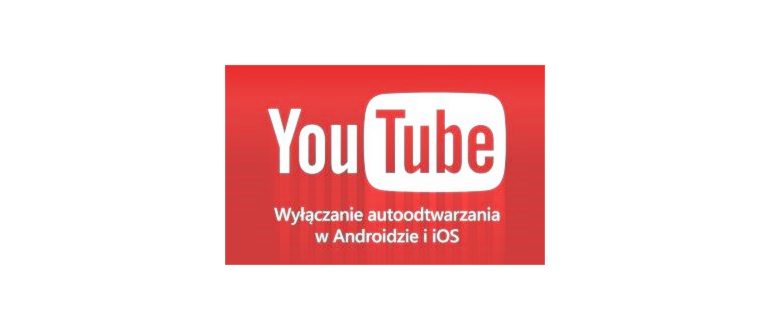 Расширение на