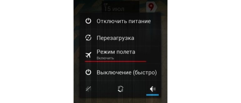USSD-запросы для отключения