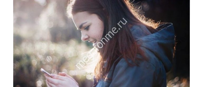 Подписки Билайн в