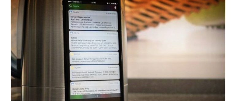 notifications-dumb-iphonesru