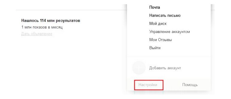 Окно удаления