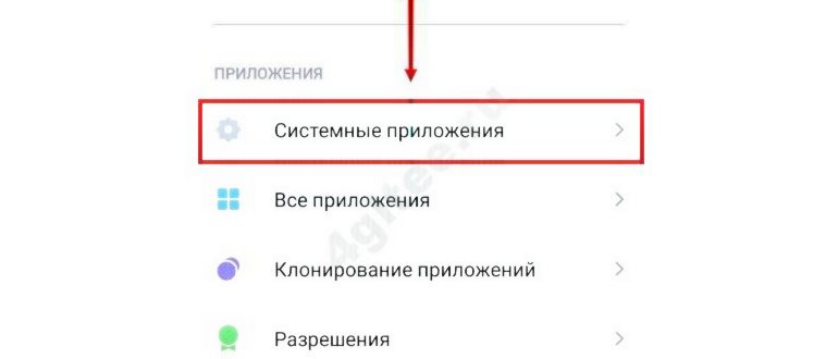 навязчивая