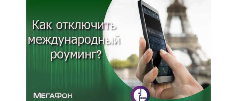 Тарифрус