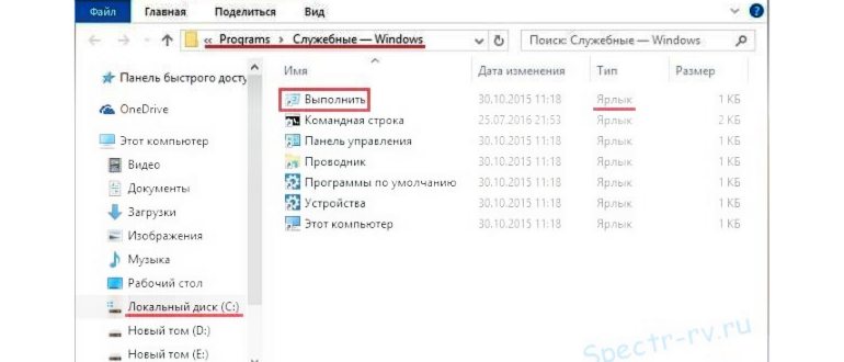 Лицо автора статьи Владимира Белева, окно
