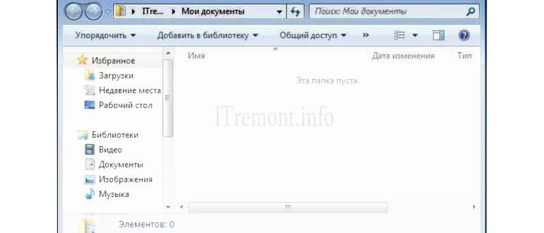 Как запустить командную