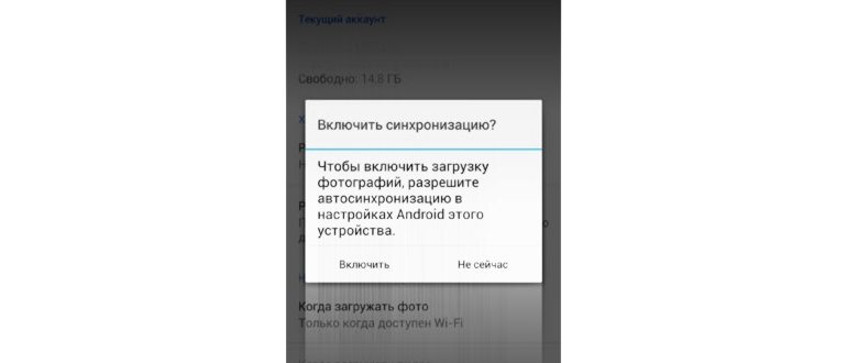 Google Drive