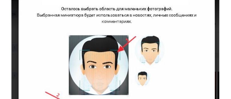 Закачать