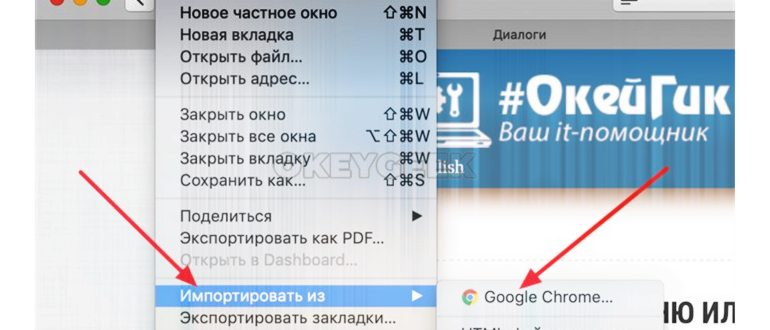 экспорт