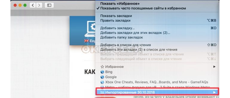 экспорт