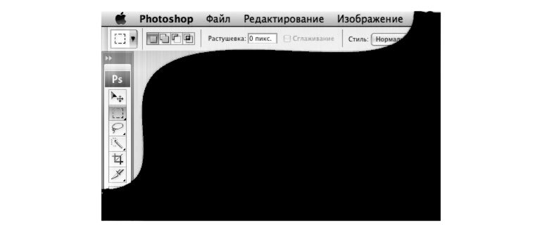 как сделать фотошоп на русском