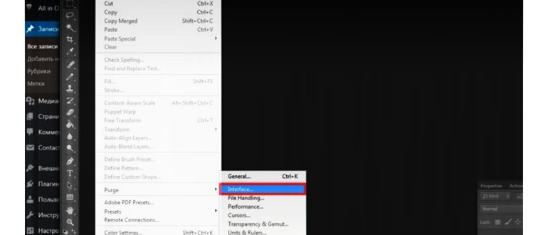 Как перевести на русский язык Фотошоп cs6, за две
