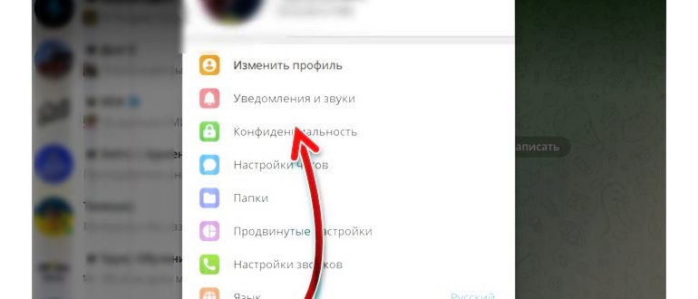 Как написать в группе Telegram человеку, чтобы он