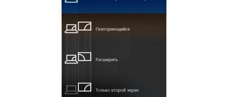 Второй