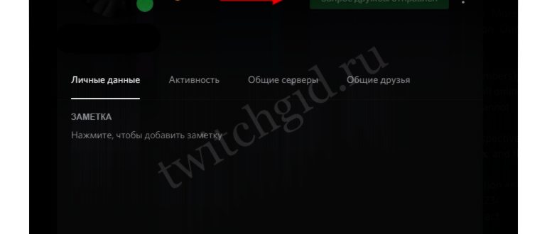Пример правильного