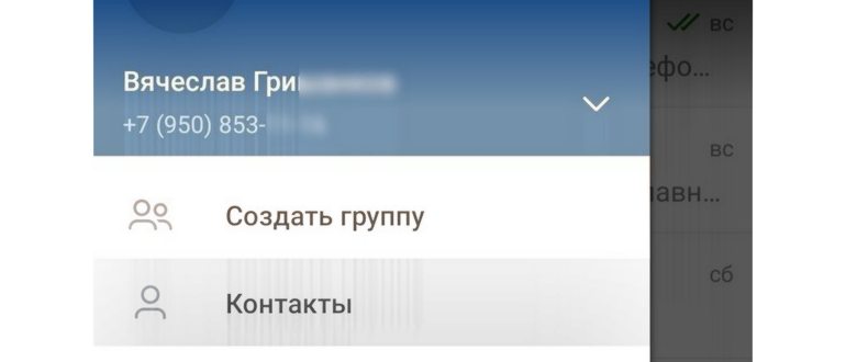 как установить вайбер на