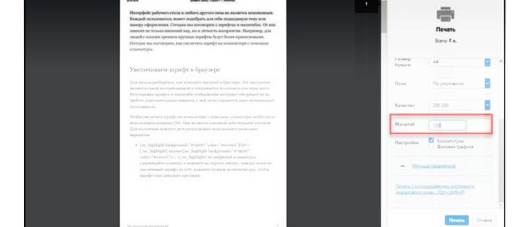 Мой