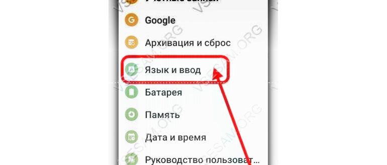 физическая