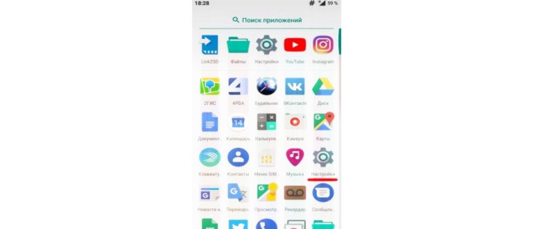 Выход из строя