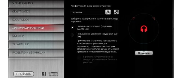 Что делать, если не работает