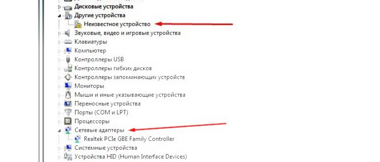Как установить и обновить Wi-Fi драйвер на ноутбук