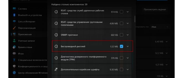 Использование Smart
