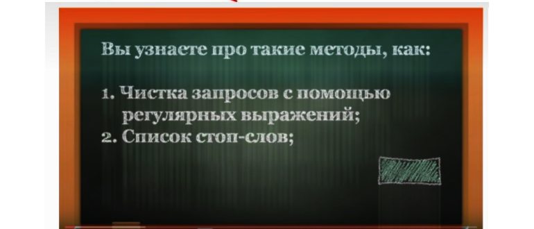 ставим