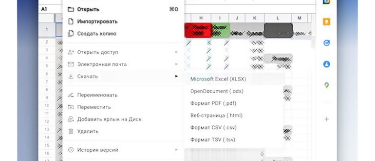 Загрузите на Google
