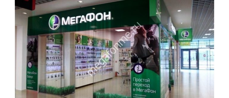 как активировать сим карту