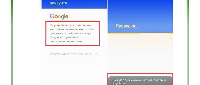 Все