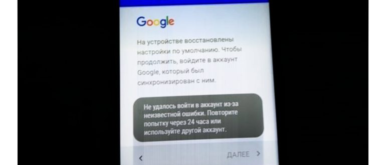 Опция двухфакторной