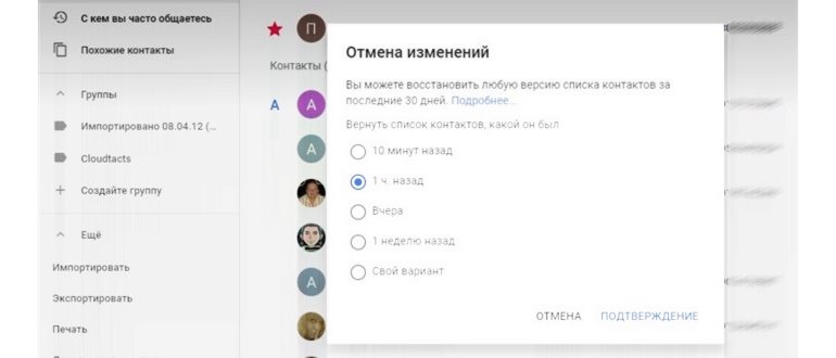 Корзина на