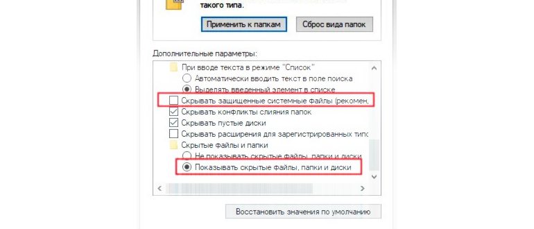 кнопка