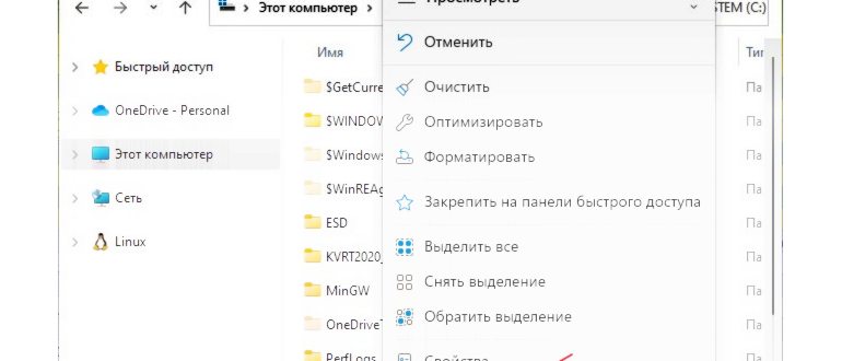 программы компьютер