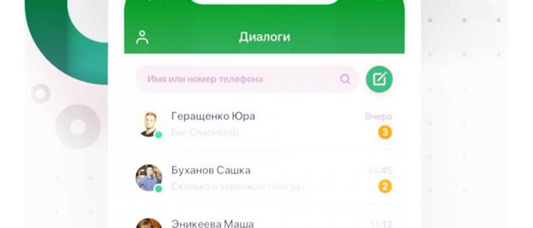 как поменять секретное