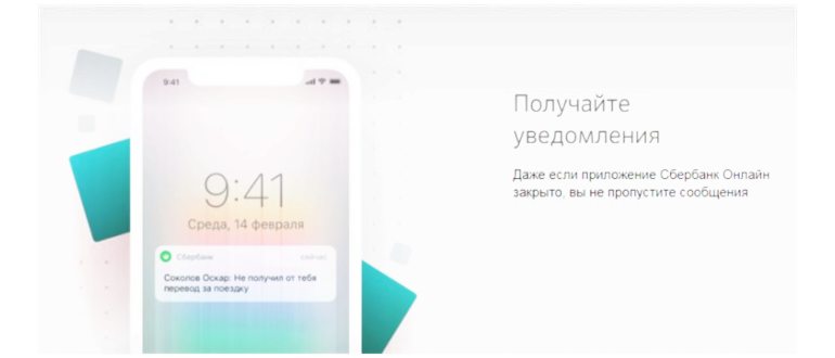 как сделать открытку в сбербанк
