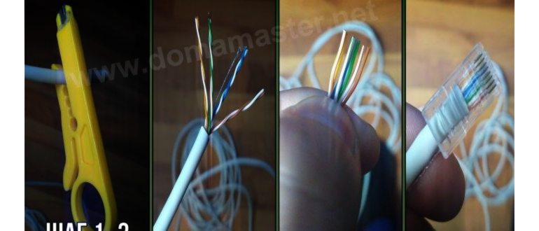 Распиновка витой пары сети 8 проводов - цветовая