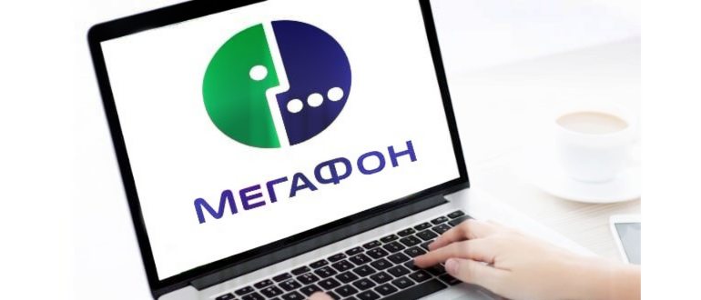Подключение мобильного