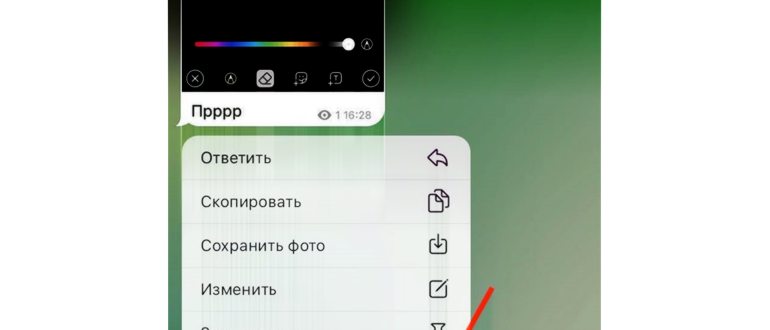 Как сделать репост в