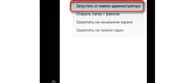 Как вызвать командную строку в Windows 10: 7