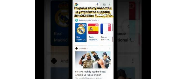 3 способа, как отключить Talkback на Huawei и