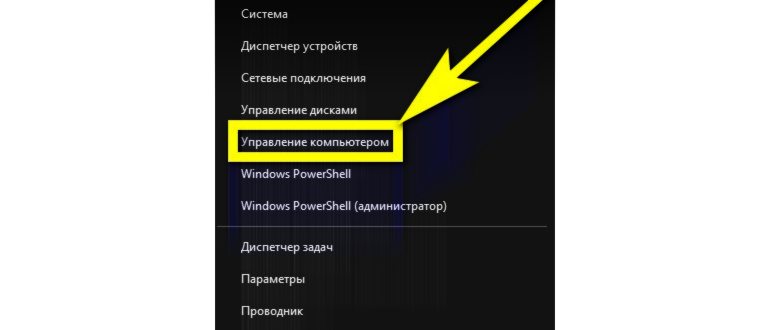 Как ускорить работу компьютера windows