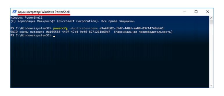 Поиск очистки