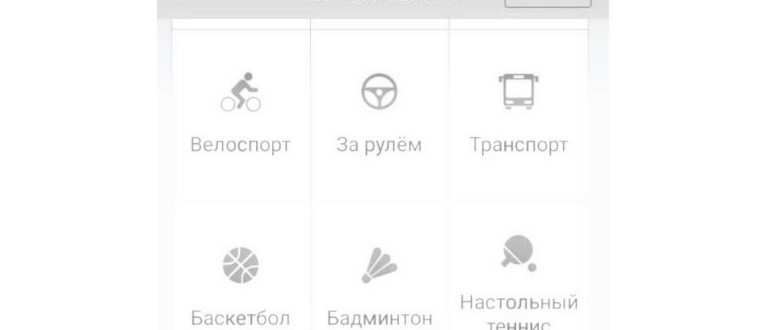 Подключение Mi band 4 в