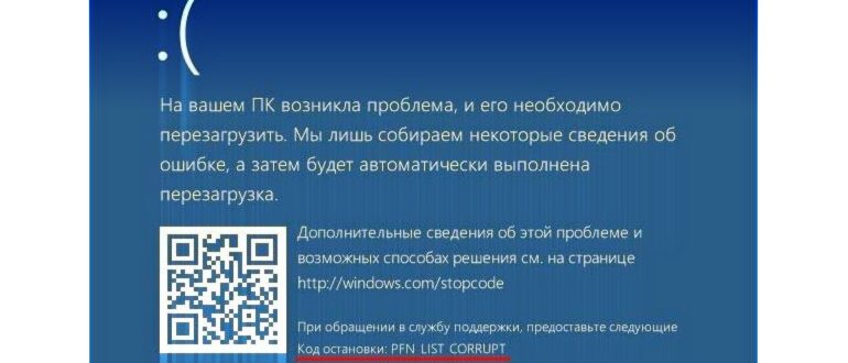 Как изменить тип файла в Windows 10 и Windows