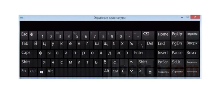 Запуск osk
